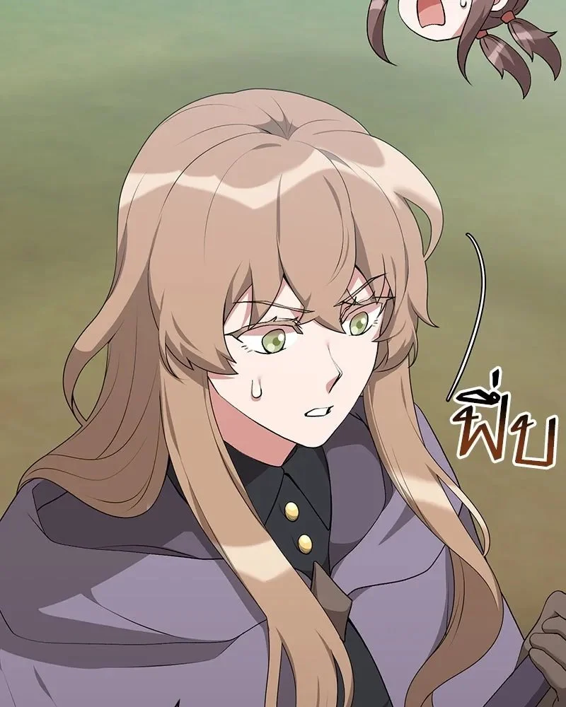 Hunter World’s Gardener คนสวนโลกฮันเตอร์ ตอนที่ 64 page 7