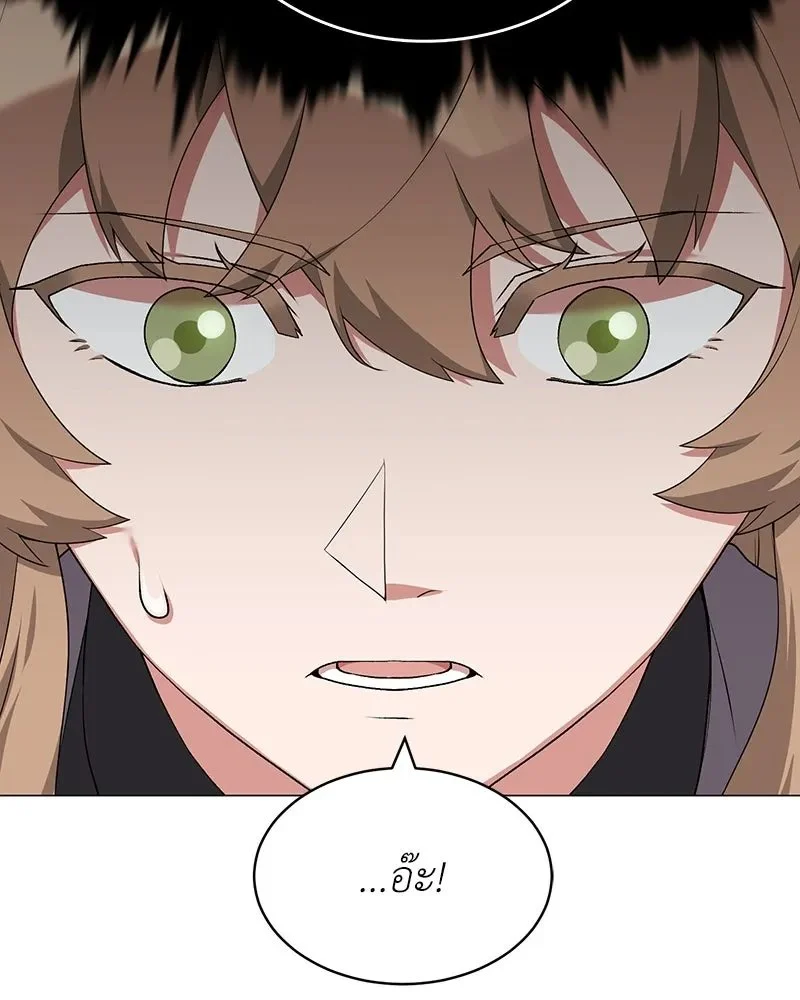 Hunter World’s Gardener คนสวนโลกฮันเตอร์ ตอนที่ 64 page 10