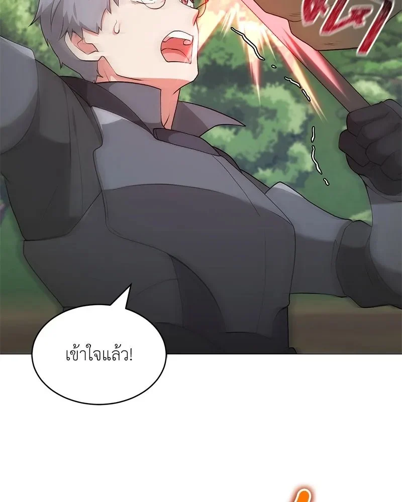 Hunter World’s Gardener คนสวนโลกฮันเตอร์ ตอนที่ 64 page 12