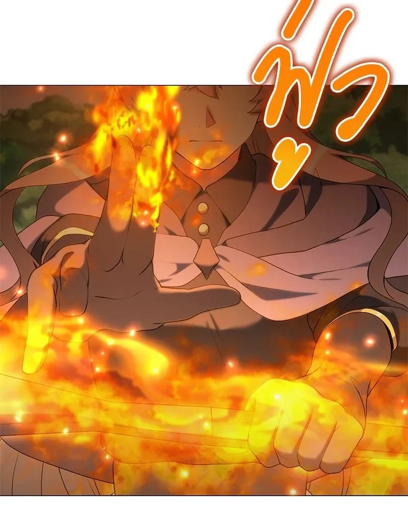 Hunter World’s Gardener คนสวนโลกฮันเตอร์ ตอนที่ 64 page 13