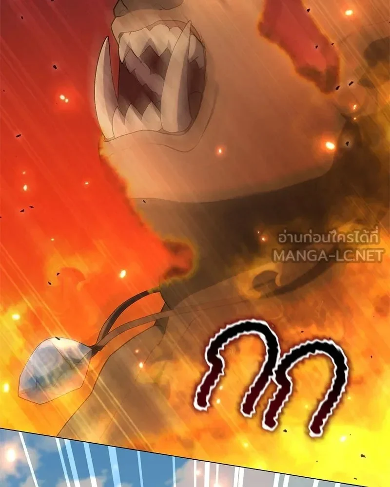 Hunter World’s Gardener คนสวนโลกฮันเตอร์ ตอนที่ 64 page 20