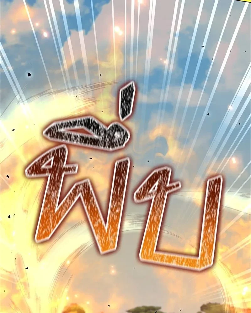 Hunter World’s Gardener คนสวนโลกฮันเตอร์ ตอนที่ 64 page 21