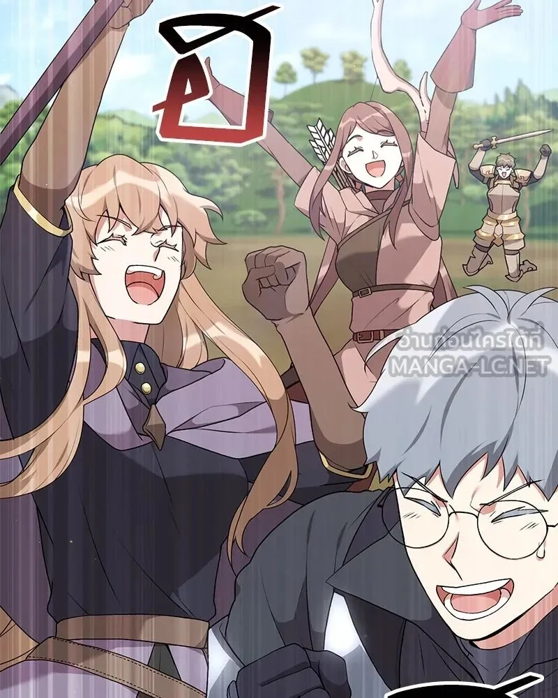 Hunter World’s Gardener คนสวนโลกฮันเตอร์ ตอนที่ 64 page 26