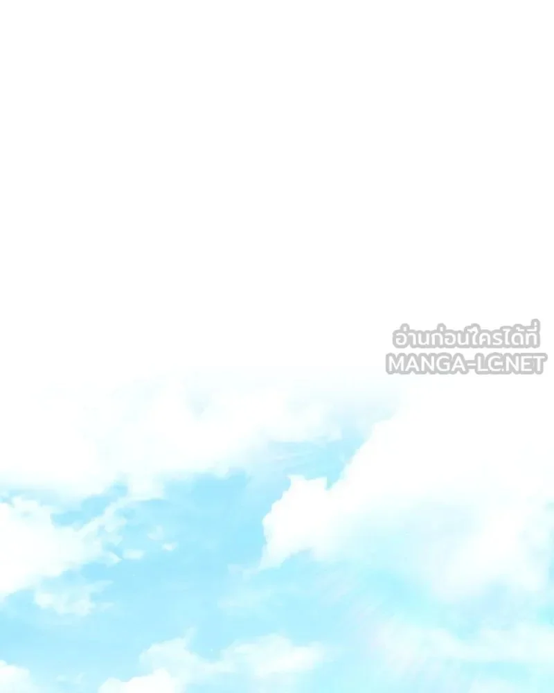 Hunter World’s Gardener คนสวนโลกฮันเตอร์ ตอนที่ 64 page 29