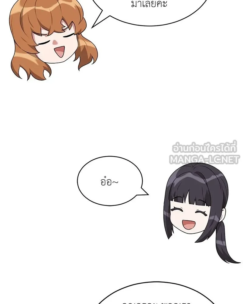 Hunter World’s Gardener คนสวนโลกฮันเตอร์ ตอนที่ 64 page 35