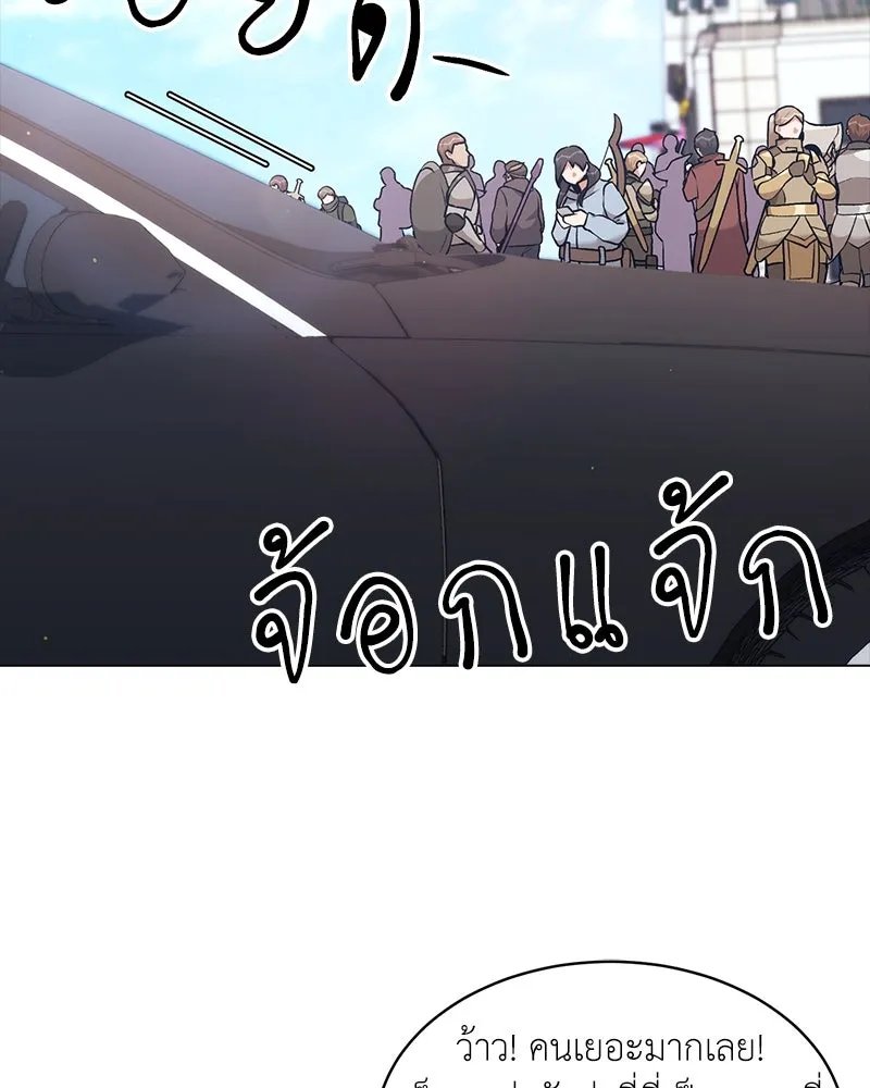 Hunter World’s Gardener คนสวนโลกฮันเตอร์ ตอนที่ 64 page 42