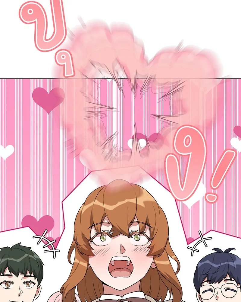 Hunter World’s Gardener คนสวนโลกฮันเตอร์ ตอนที่ 64 page 64