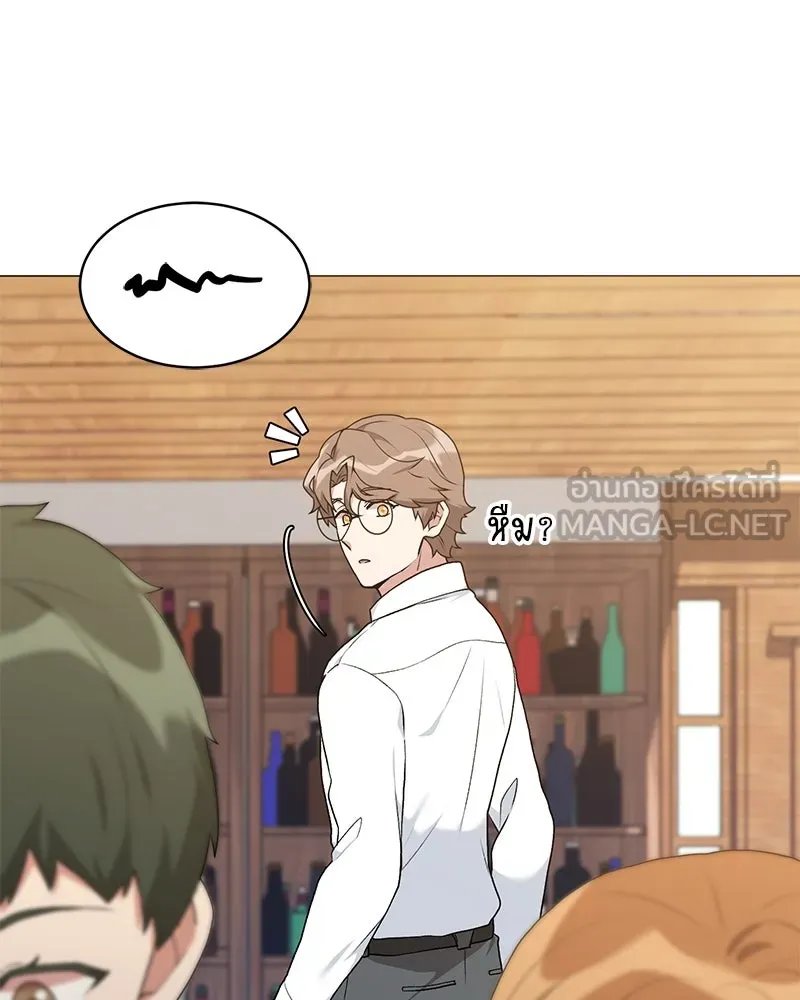 Hunter World’s Gardener คนสวนโลกฮันเตอร์ ตอนที่ 64 page 74