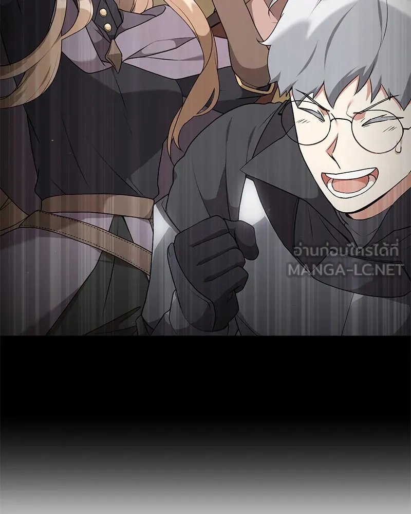 Hunter World’s Gardener คนสวนโลกฮันเตอร์ ตอนที่ 64 page 77