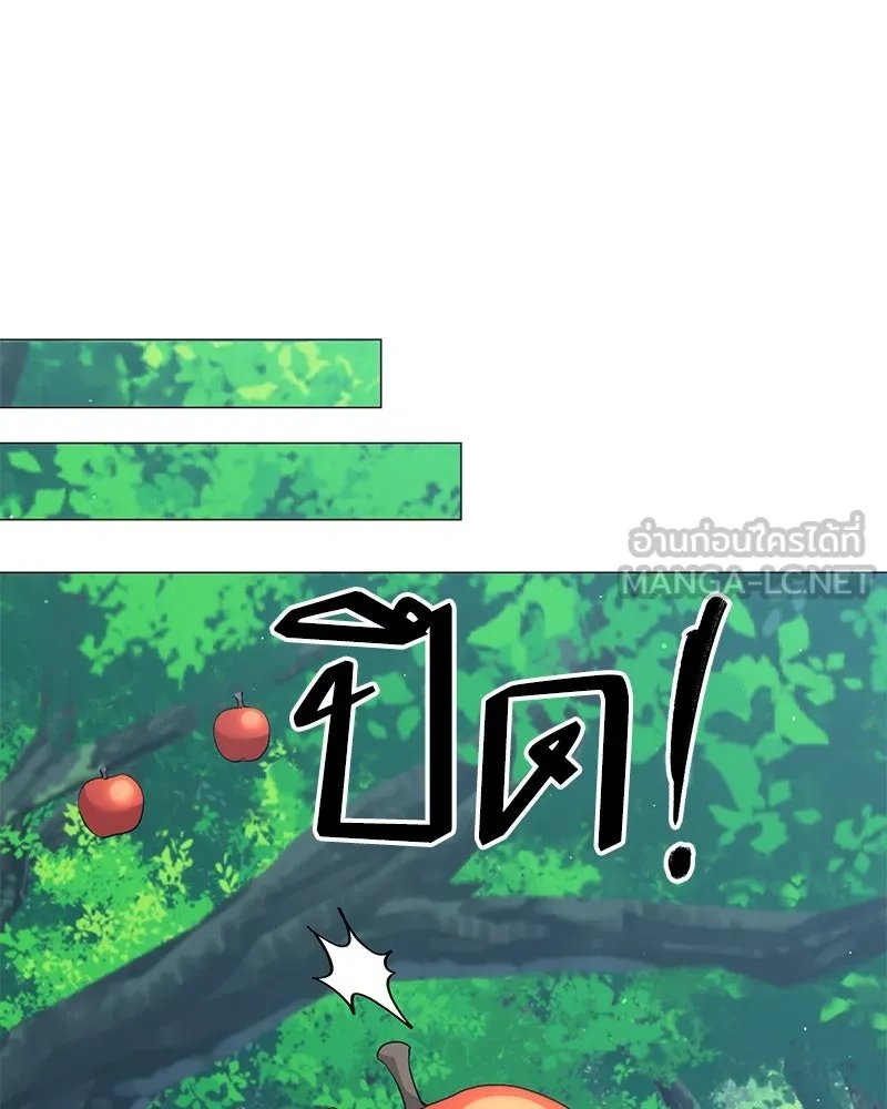 Hunter World’s Gardener คนสวนโลกฮันเตอร์ ตอนที่ 64 page 89