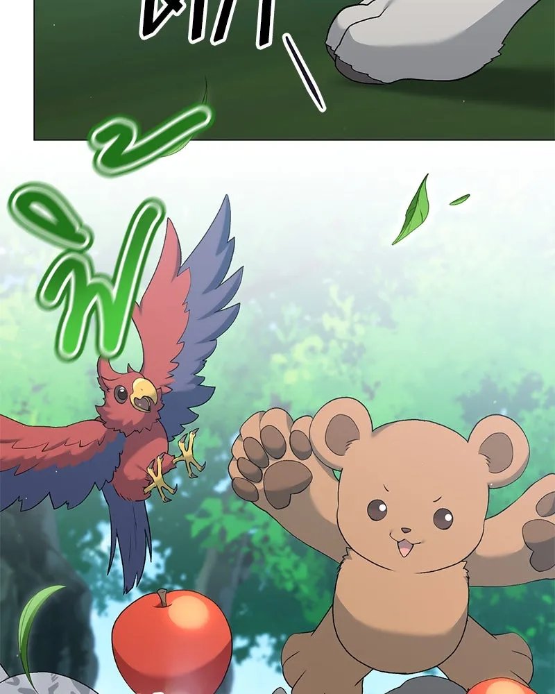 Hunter World’s Gardener คนสวนโลกฮันเตอร์ ตอนที่ 64 page 94