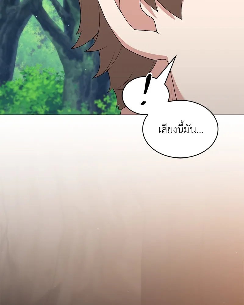 Hunter World’s Gardener คนสวนโลกฮันเตอร์ ตอนที่ 64 page 112