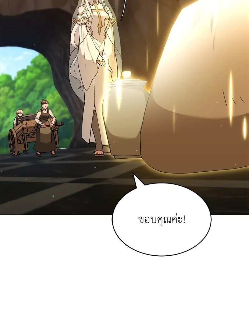 Hunter World’s Gardener คนสวนโลกฮันเตอร์ ตอนที่ 64 page 118