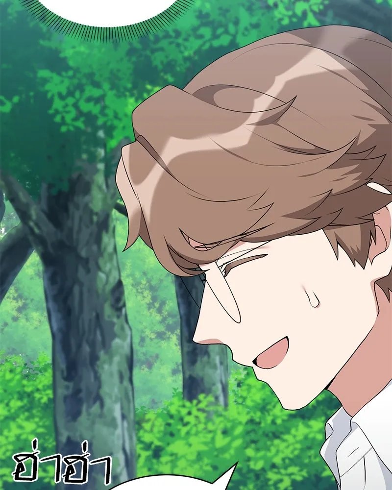 Hunter World’s Gardener คนสวนโลกฮันเตอร์ ตอนที่ 64 page 121