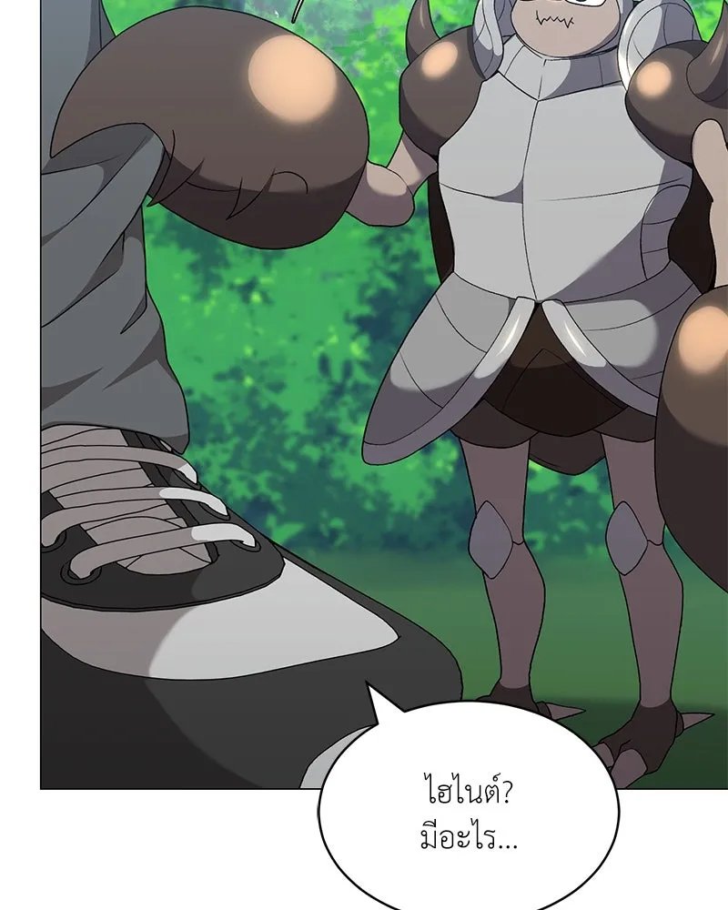 Hunter World’s Gardener คนสวนโลกฮันเตอร์ ตอนที่ 64 page 123