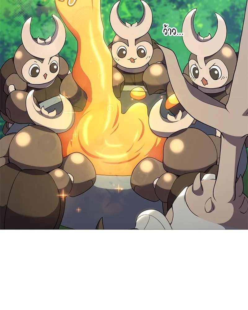 Hunter World’s Gardener คนสวนโลกฮันเตอร์ ตอนที่ 64 page 127