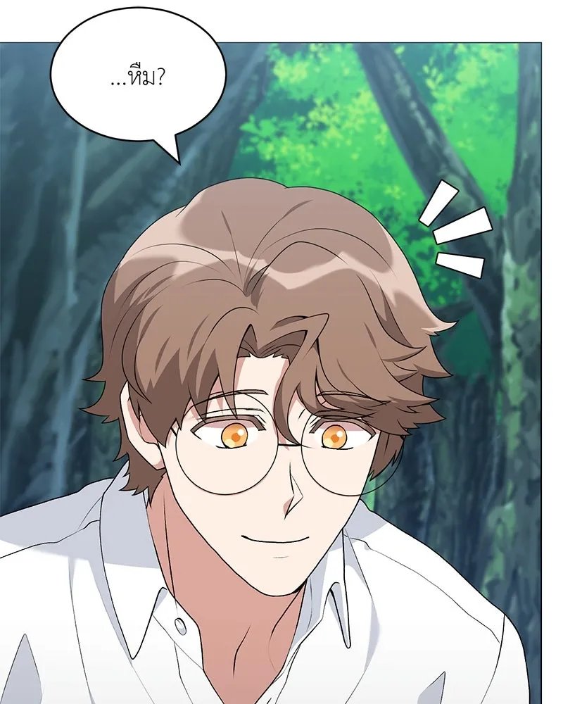 Hunter World’s Gardener คนสวนโลกฮันเตอร์ ตอนที่ 64 page 130