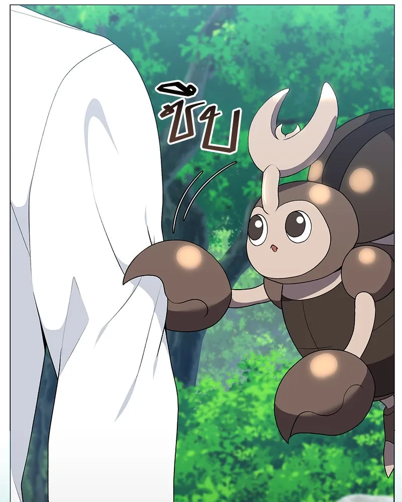 Hunter World’s Gardener คนสวนโลกฮันเตอร์ ตอนที่ 65 page 1