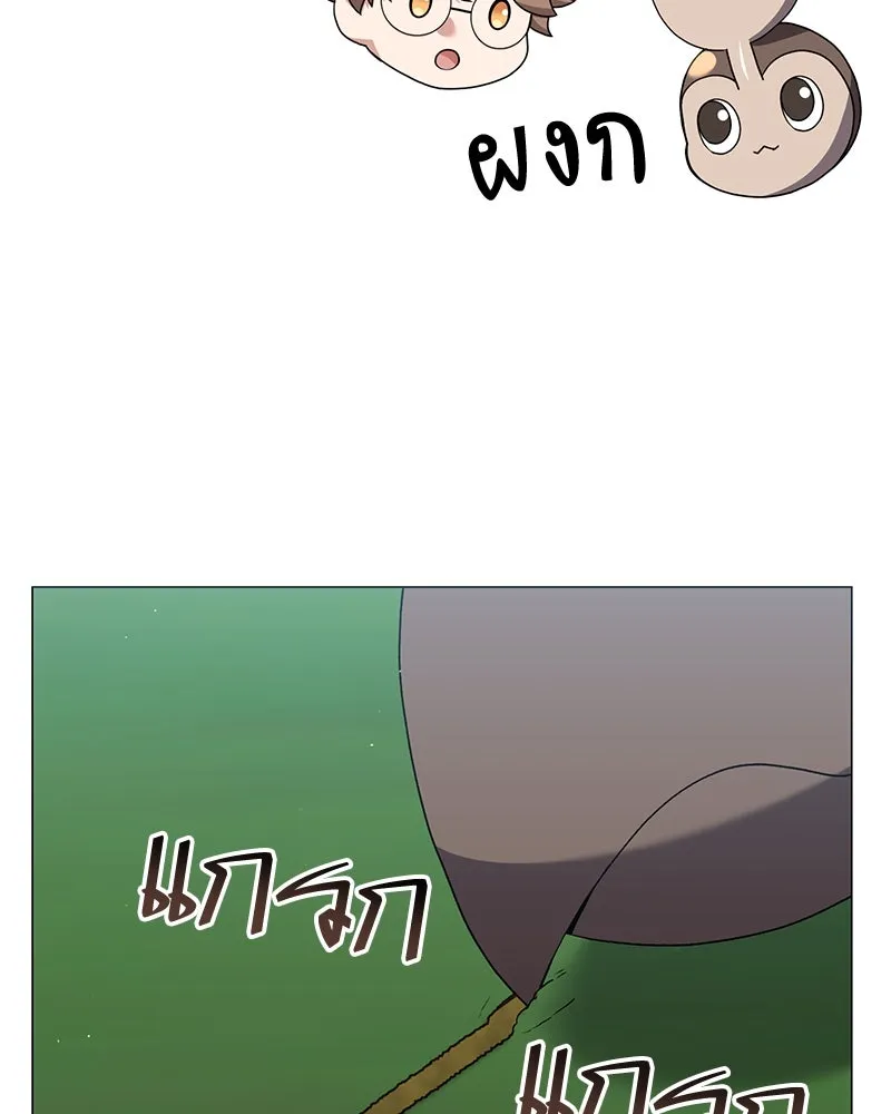 Hunter World’s Gardener คนสวนโลกฮันเตอร์ ตอนที่ 65 page 4