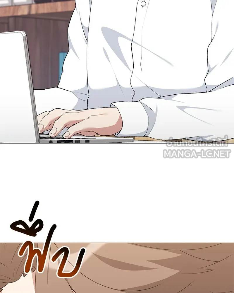 Hunter World’s Gardener คนสวนโลกฮันเตอร์ ตอนที่ 65 page 29