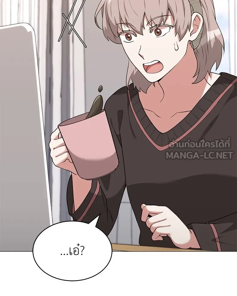 Hunter World’s Gardener คนสวนโลกฮันเตอร์ ตอนที่ 65 page 62