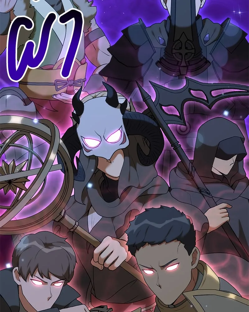 Hunter World’s Gardener คนสวนโลกฮันเตอร์ ตอนที่ 65 page 67