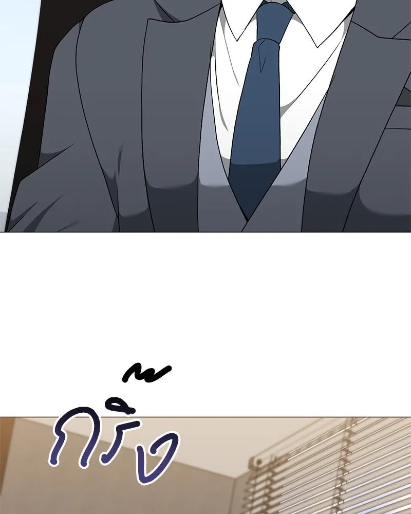 Hunter World’s Gardener คนสวนโลกฮันเตอร์ ตอนที่ 65 page 70