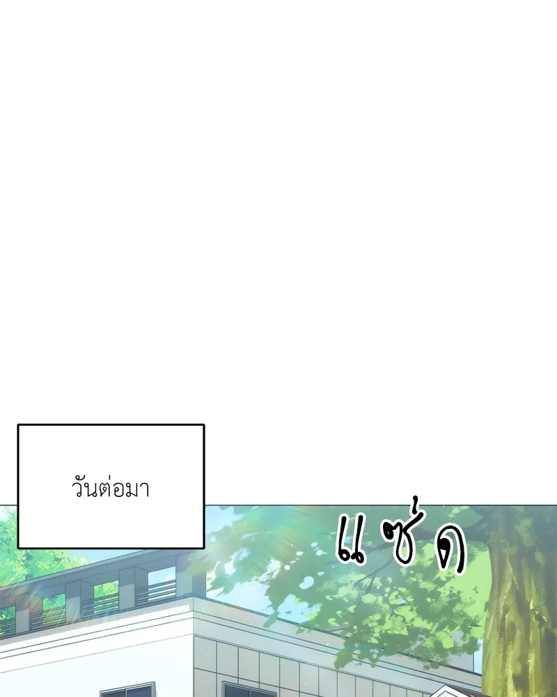 Hunter World’s Gardener คนสวนโลกฮันเตอร์ ตอนที่ 65 page 78