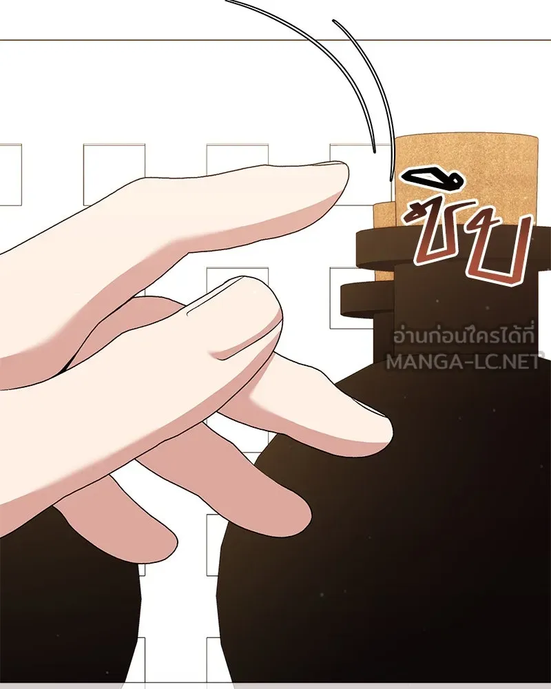 Hunter World’s Gardener คนสวนโลกฮันเตอร์ ตอนที่ 65 page 80