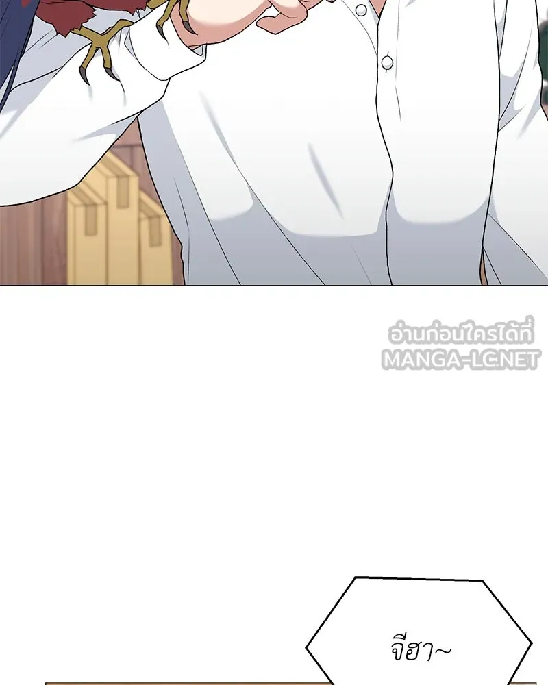 Hunter World’s Gardener คนสวนโลกฮันเตอร์ ตอนที่ 65 page 95