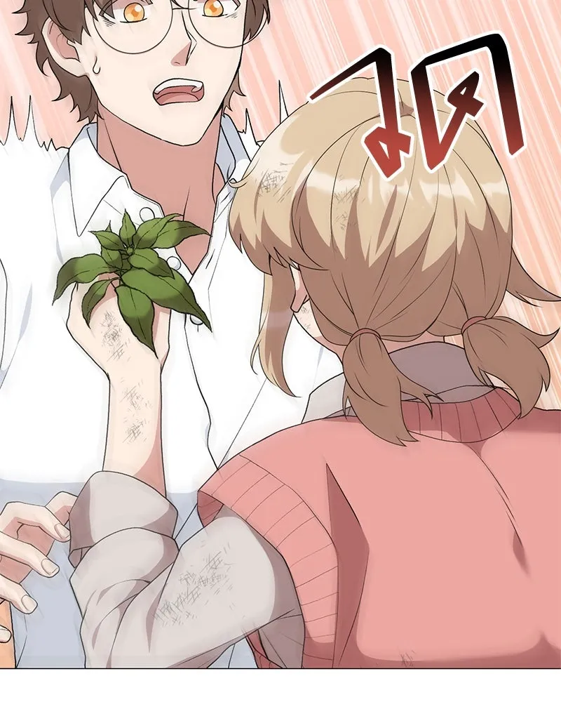 Hunter World’s Gardener คนสวนโลกฮันเตอร์ ตอนที่ 65 page 100