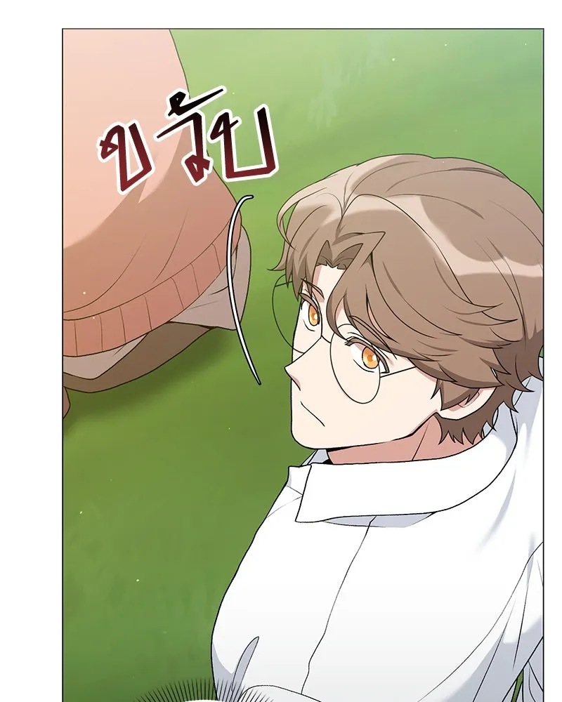 Hunter World’s Gardener คนสวนโลกฮันเตอร์ ตอนที่ 65 page 109