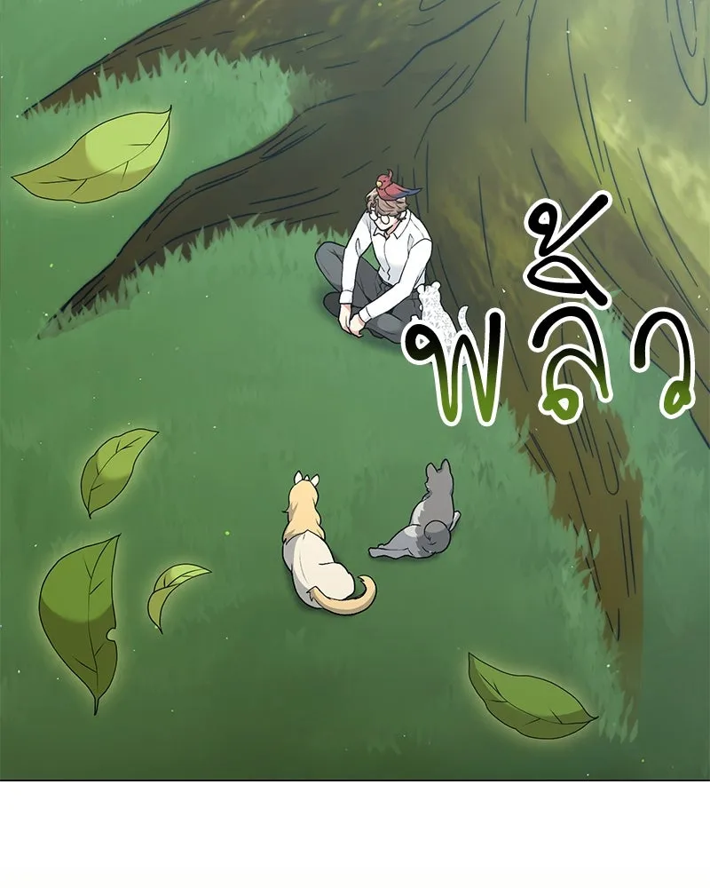 Hunter World’s Gardener คนสวนโลกฮันเตอร์ ตอนที่ 65 page 120