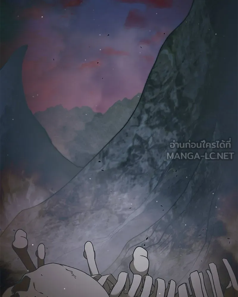 Hunter World’s Gardener คนสวนโลกฮันเตอร์ ตอนที่ 65 page 128