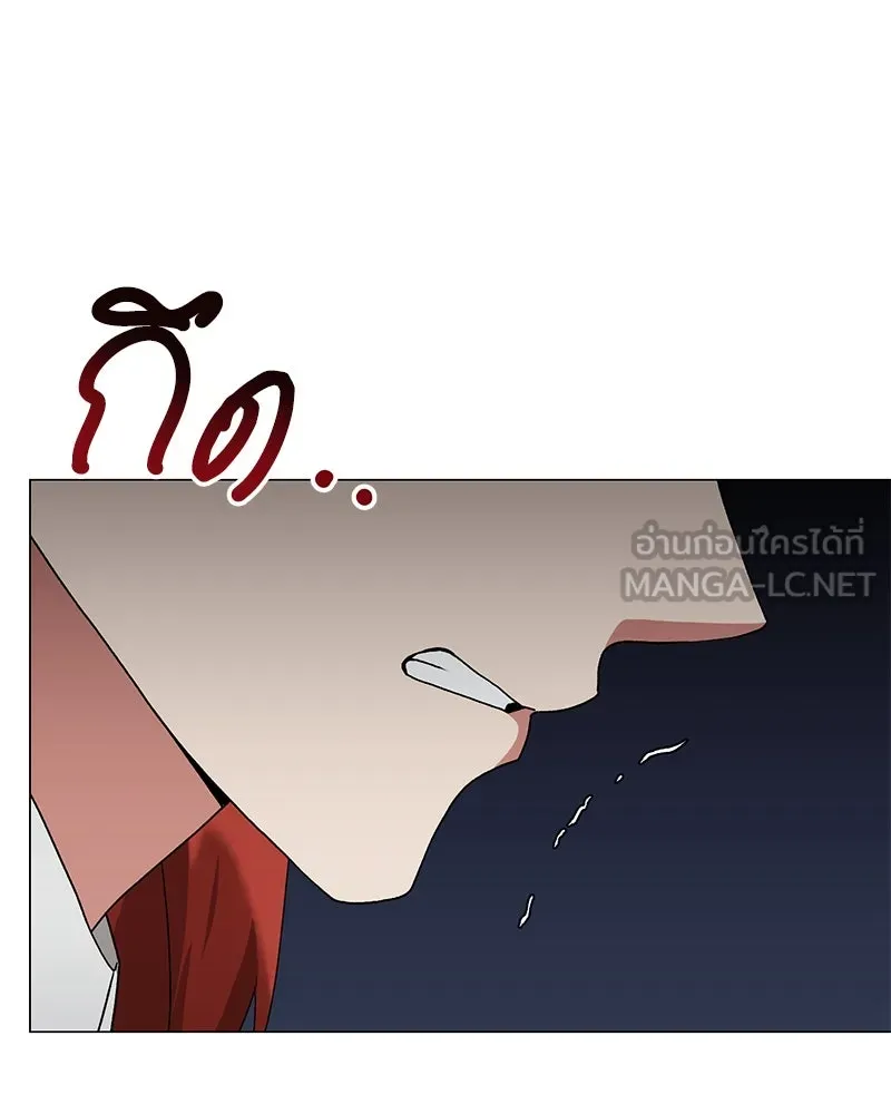 Hunter World’s Gardener คนสวนโลกฮันเตอร์ ตอนที่ 66 page 17