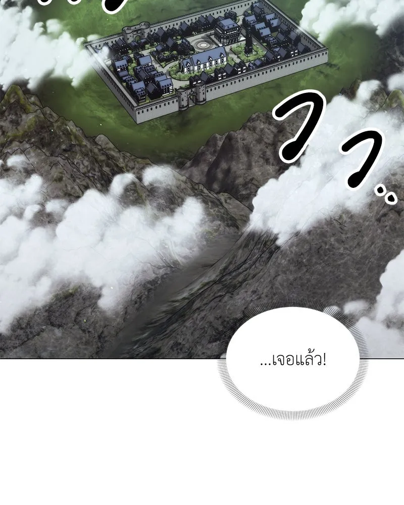 Hunter World’s Gardener คนสวนโลกฮันเตอร์ ตอนที่ 66 page 28