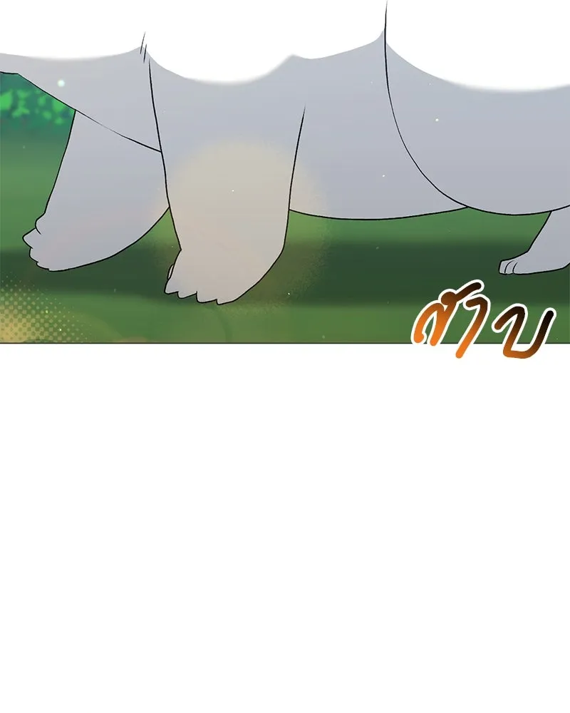 Hunter World’s Gardener คนสวนโลกฮันเตอร์ ตอนที่ 66 page 48