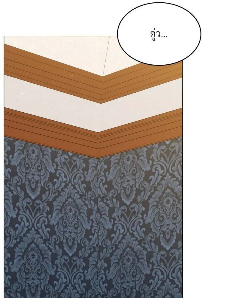 Hunter World’s Gardener คนสวนโลกฮันเตอร์ ตอนที่ 66 page 55