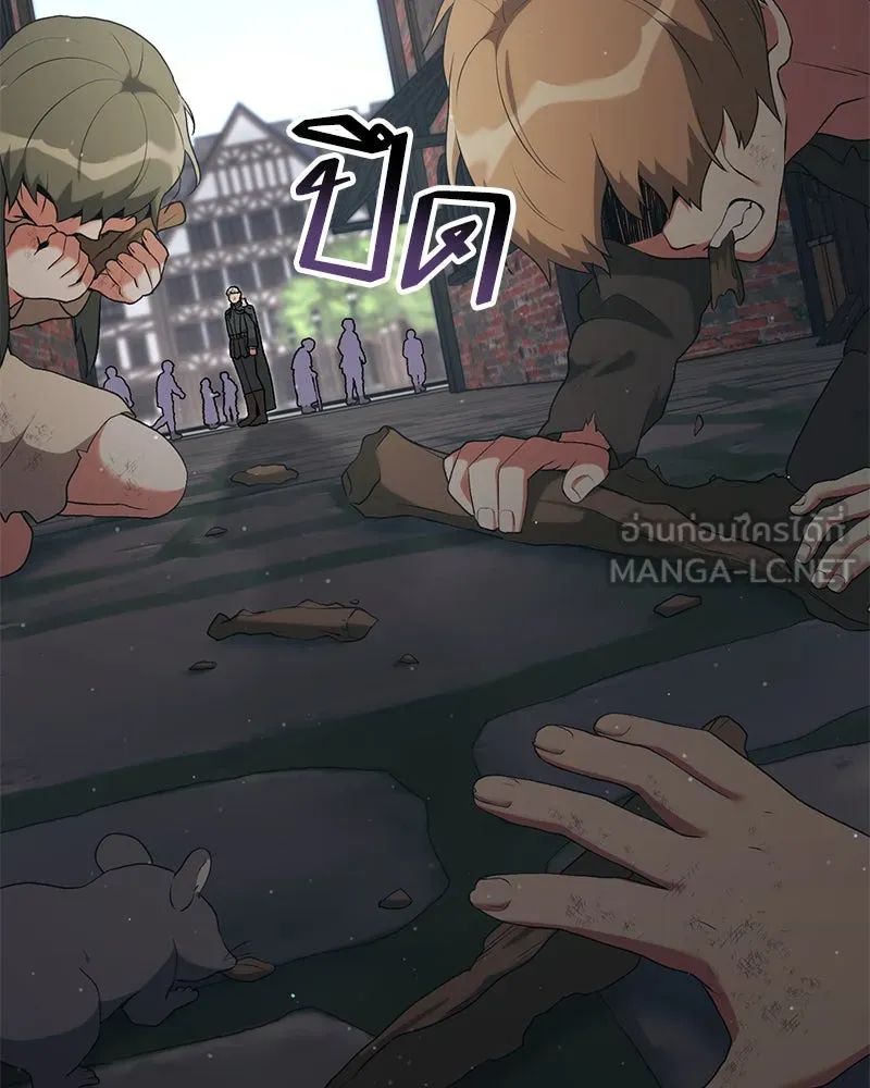 Hunter World’s Gardener คนสวนโลกฮันเตอร์ ตอนที่ 66 page 92