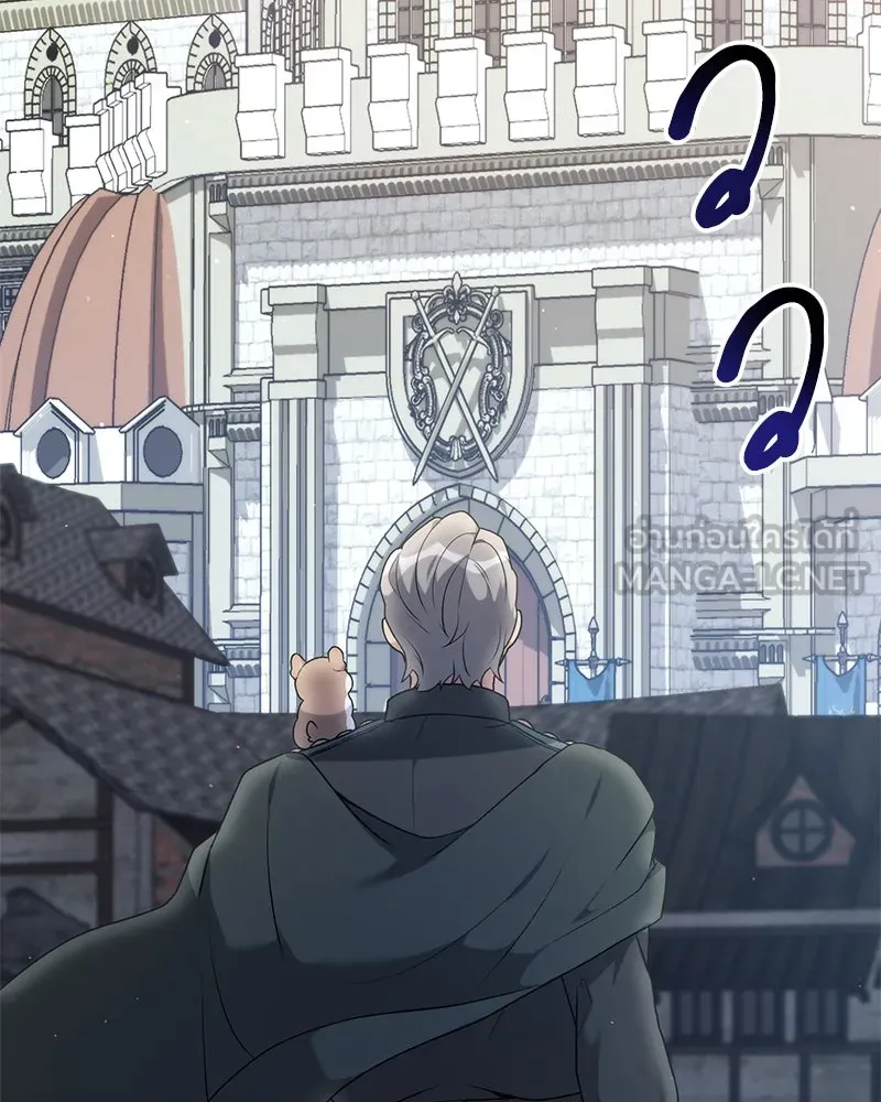 Hunter World’s Gardener คนสวนโลกฮันเตอร์ ตอนที่ 66 page 104