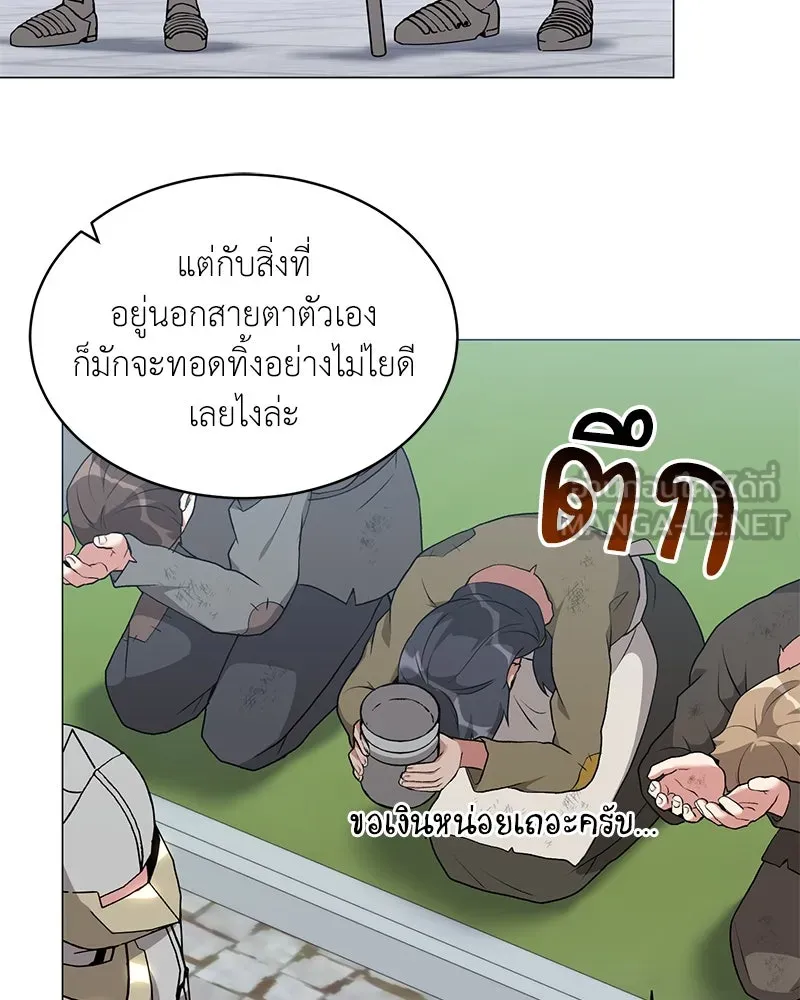 Hunter World’s Gardener คนสวนโลกฮันเตอร์ ตอนที่ 66 page 107