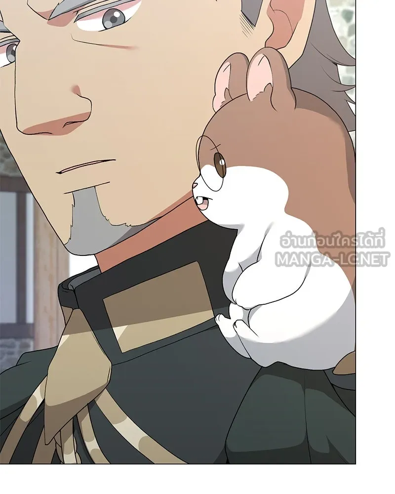 Hunter World’s Gardener คนสวนโลกฮันเตอร์ ตอนที่ 66 page 119