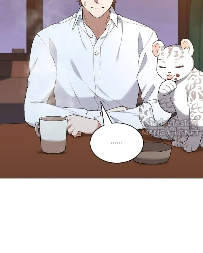 Hunter World’s Gardener คนสวนโลกฮันเตอร์ ตอนที่ 71 page 16