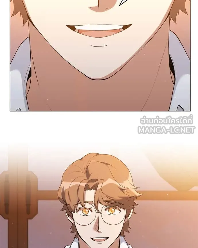 Hunter World’s Gardener คนสวนโลกฮันเตอร์ ตอนที่ 71 page 23