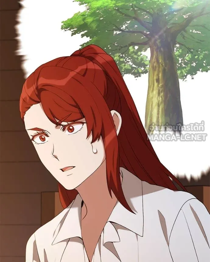 Hunter World’s Gardener คนสวนโลกฮันเตอร์ ตอนที่ 71 page 36