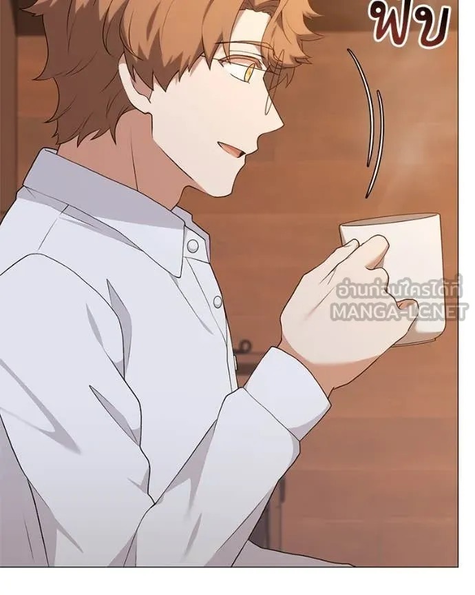 Hunter World’s Gardener คนสวนโลกฮันเตอร์ ตอนที่ 71 page 40