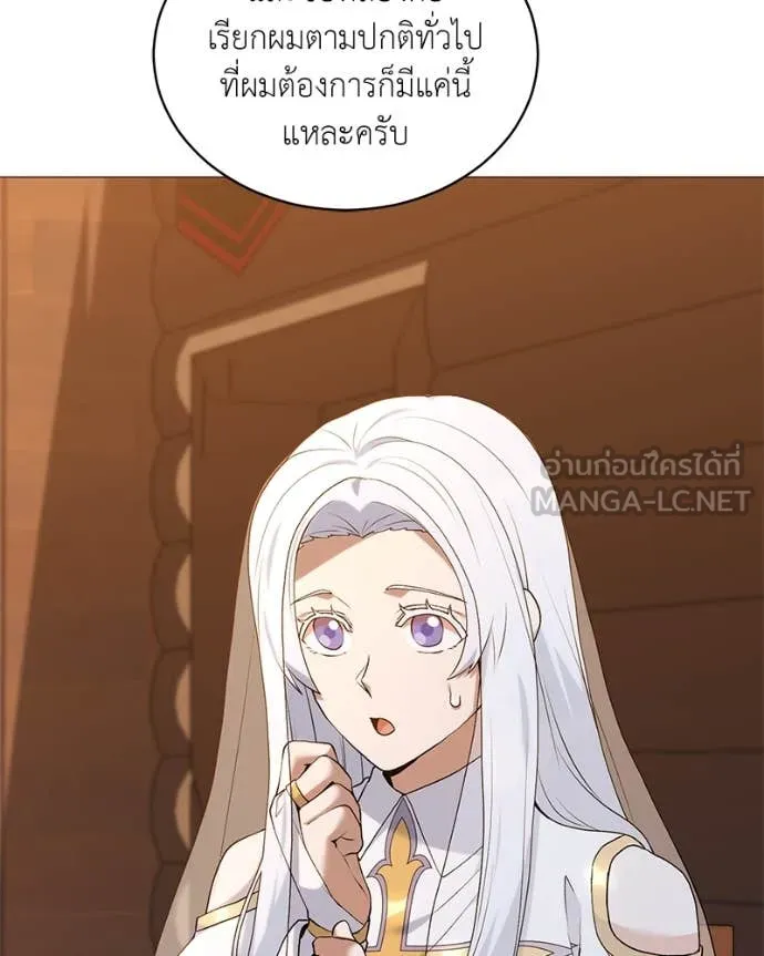 Hunter World’s Gardener คนสวนโลกฮันเตอร์ ตอนที่ 71 page 43