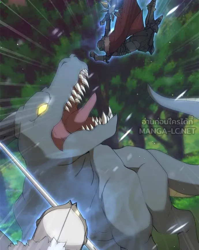 Hunter World’s Gardener คนสวนโลกฮันเตอร์ ตอนที่ 71 page 57