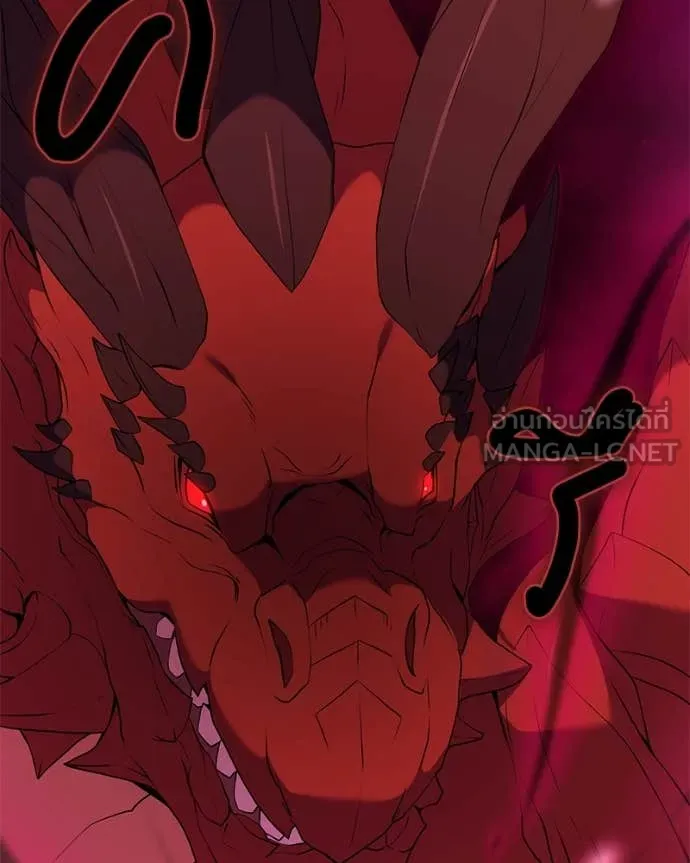 Hunter World’s Gardener คนสวนโลกฮันเตอร์ ตอนที่ 71 page 90