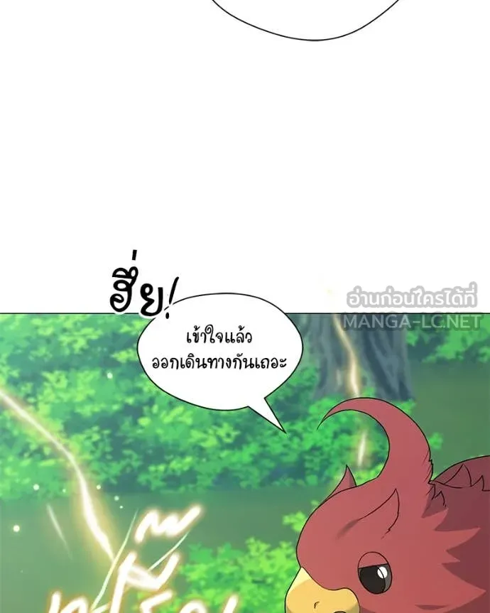 Hunter World’s Gardener คนสวนโลกฮันเตอร์ ตอนที่ 71 page 115